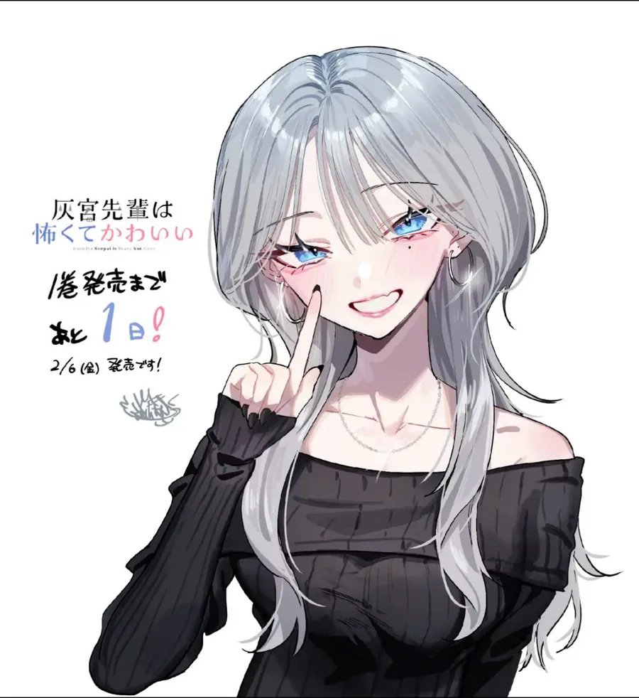 Haimiya-Senpai Wa Kowakute Kawaii Chap 18 - Next Chap 19