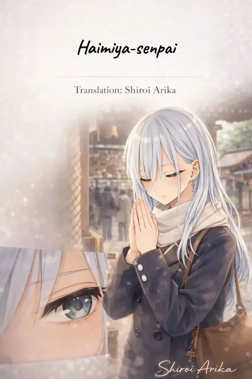 Haimiya-Senpai Wa Kowakute Kawaii Chap 20.1 - Next Chap 21.1
