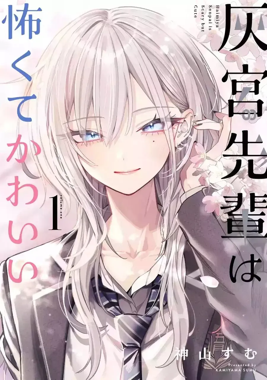 Haimiya-Senpai Wa Kowakute Kawaii Chap 27 - Next Chap 28