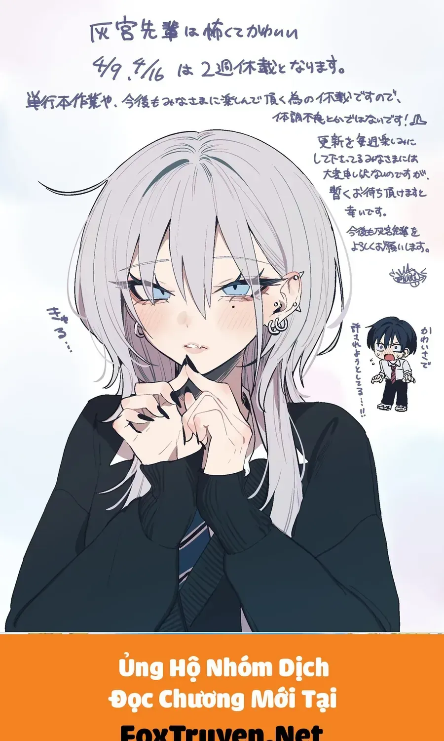 Haimiya-Senpai Wa Kowakute Kawaii Chap 29 - Next Chap 30