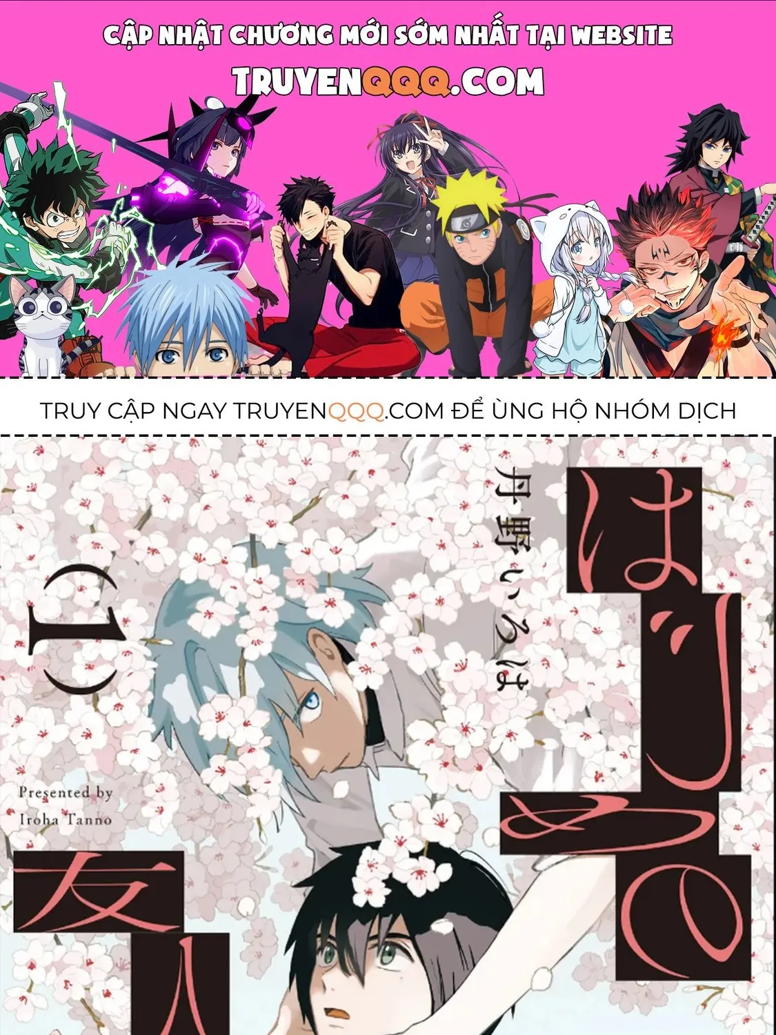 Hajime No Yuujin Chap 1 - Next Chap 2