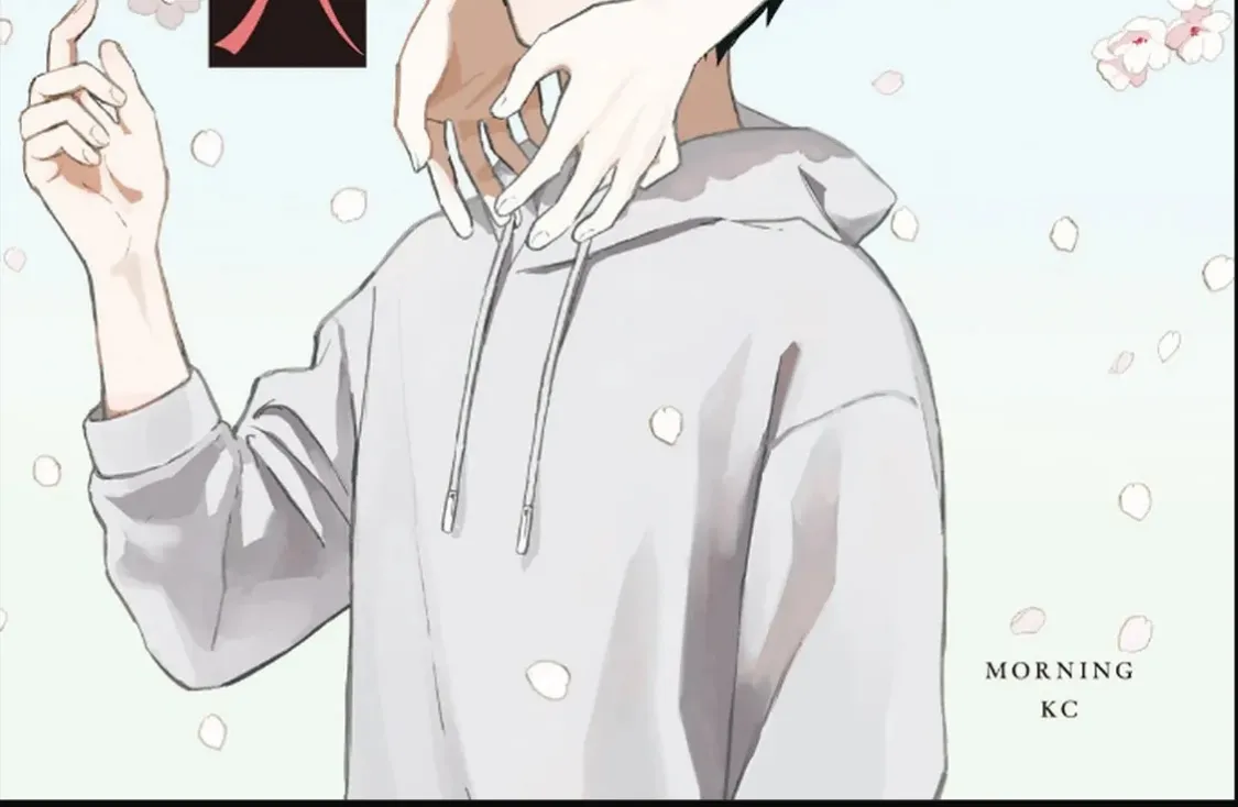 Hajime No Yuujin Chap 1 - Next Chap 2