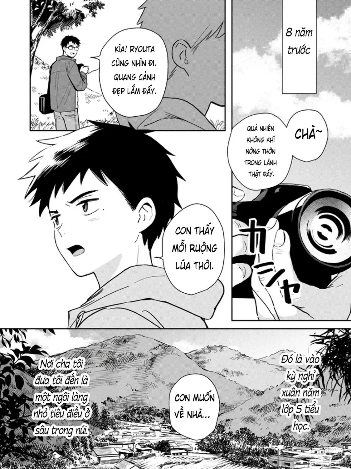 Hajime No Yuujin Chap 1 - Next Chap 2