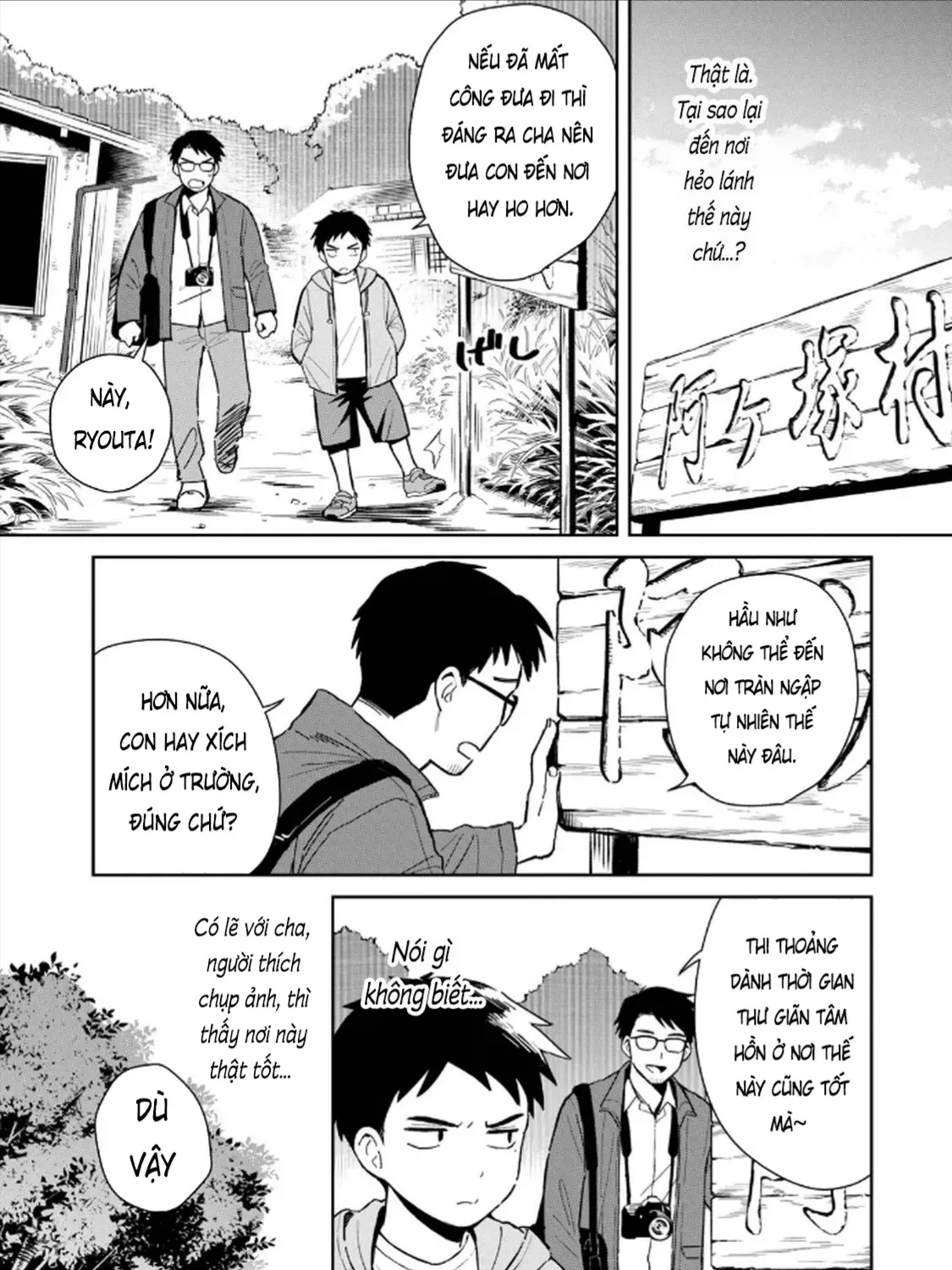 Hajime No Yuujin Chap 1 - Next Chap 2