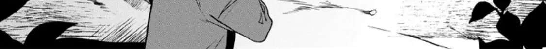 Hajime No Yuujin Chap 1 - Next Chap 2