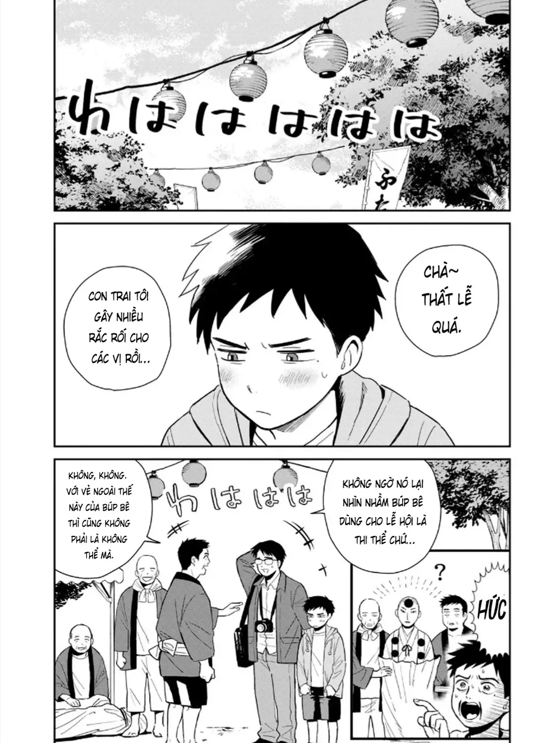 Hajime No Yuujin Chap 1 - Next Chap 2