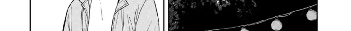 Hajime No Yuujin Chap 1 - Next Chap 2