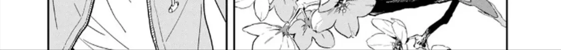 Hajime No Yuujin Chap 1 - Next Chap 2
