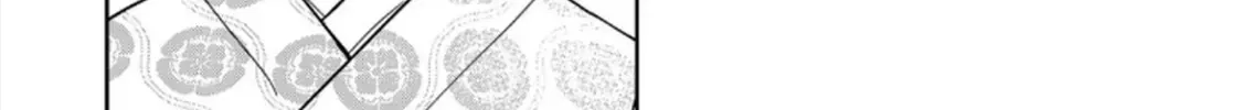 Hajime No Yuujin Chap 1 - Next Chap 2
