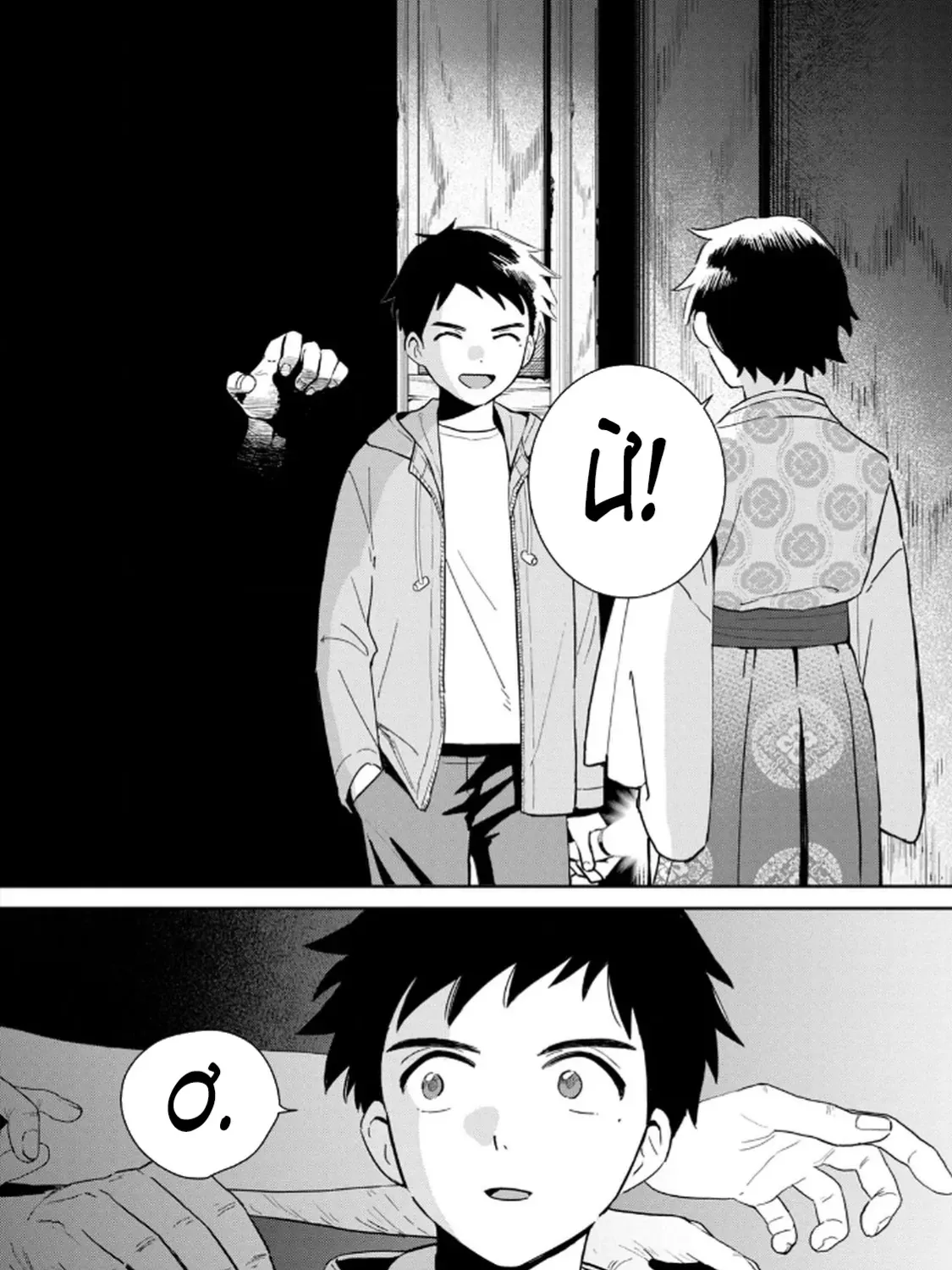 Hajime No Yuujin Chap 1 - Next Chap 2