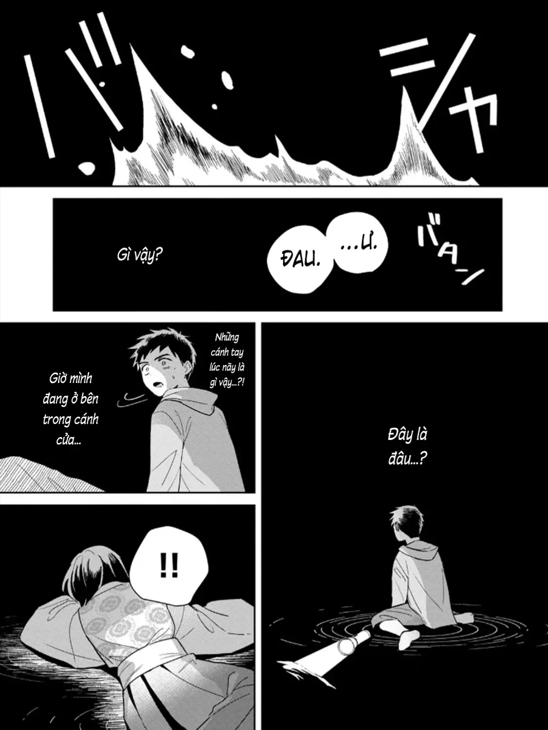 Hajime No Yuujin Chap 1 - Next Chap 2