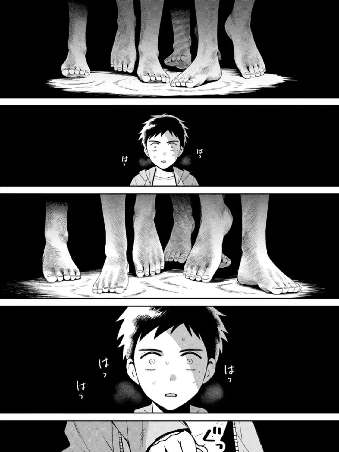Hajime No Yuujin Chap 1 - Next Chap 2