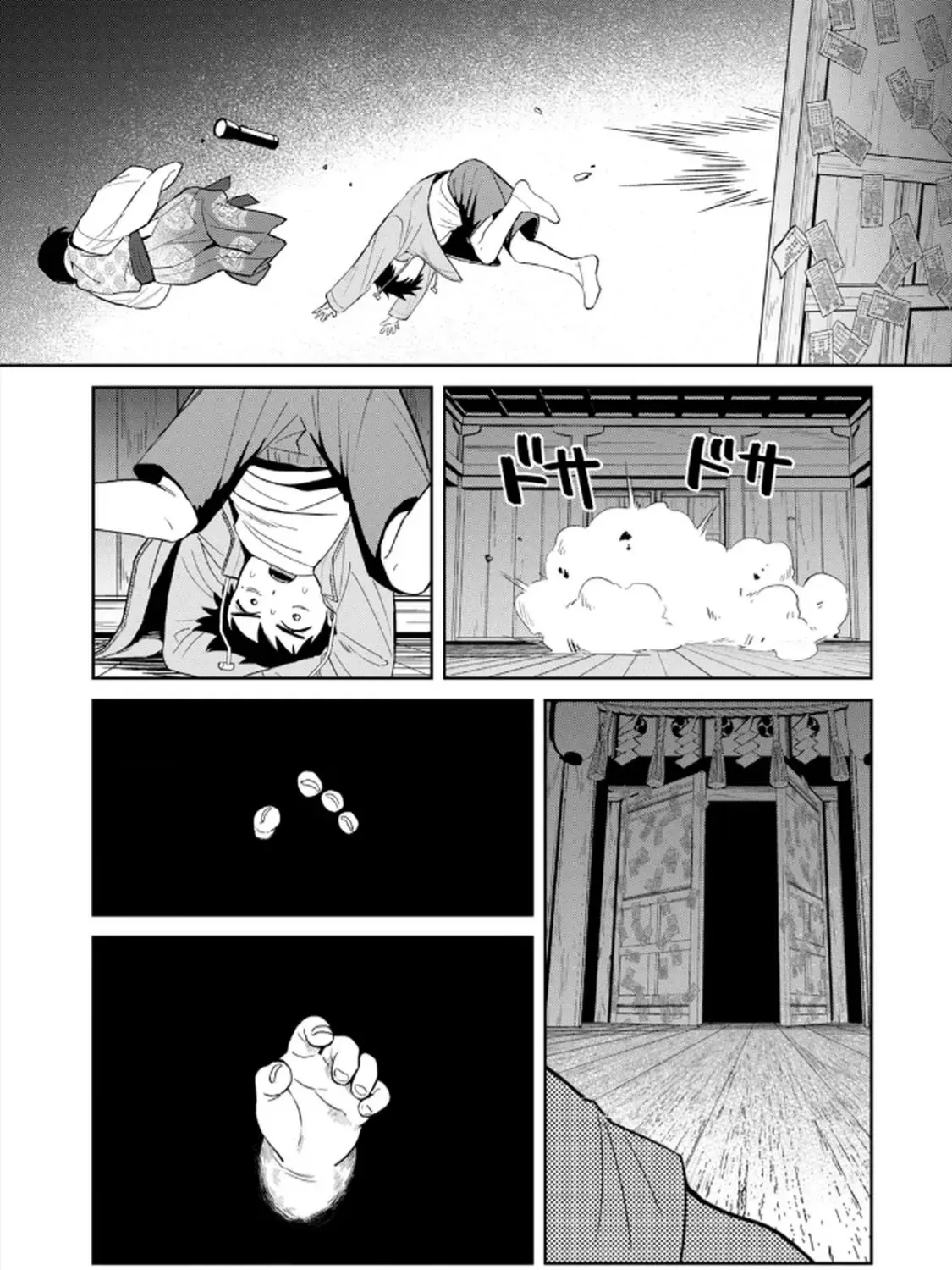 Hajime No Yuujin Chap 1 - Next Chap 2