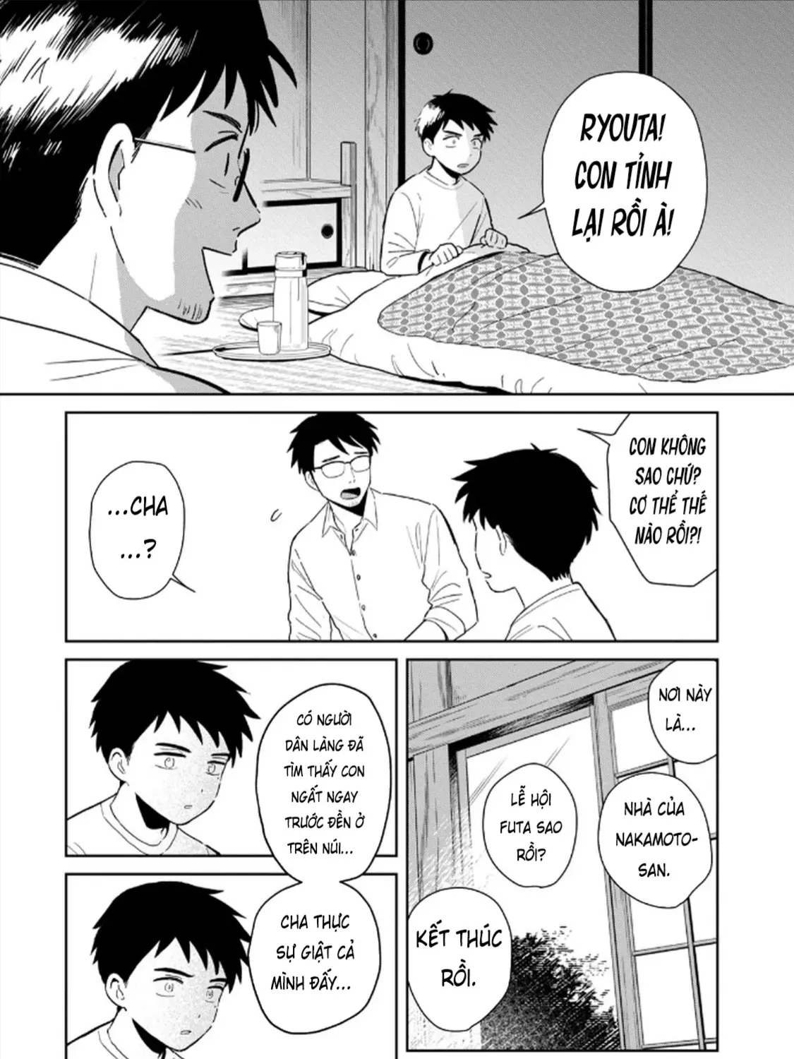 Hajime No Yuujin Chap 1 - Next Chap 2