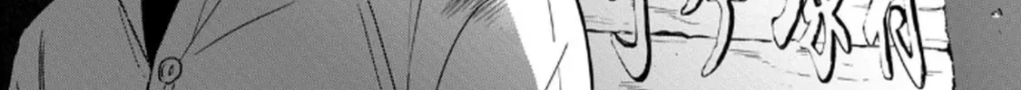 Hajime No Yuujin Chap 1 - Next Chap 2