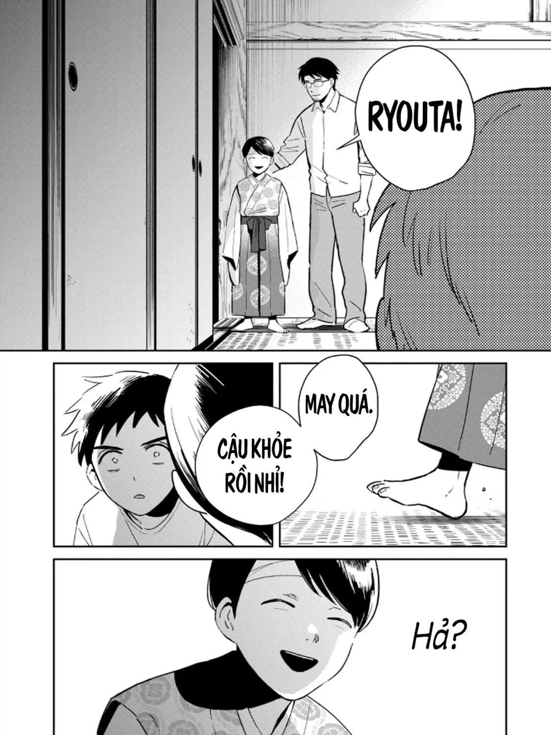 Hajime No Yuujin Chap 1 - Next Chap 2
