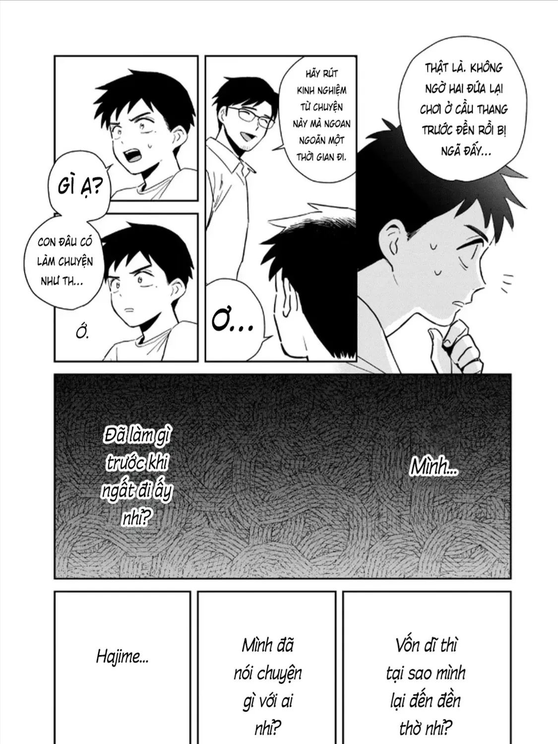 Hajime No Yuujin Chap 1 - Next Chap 2
