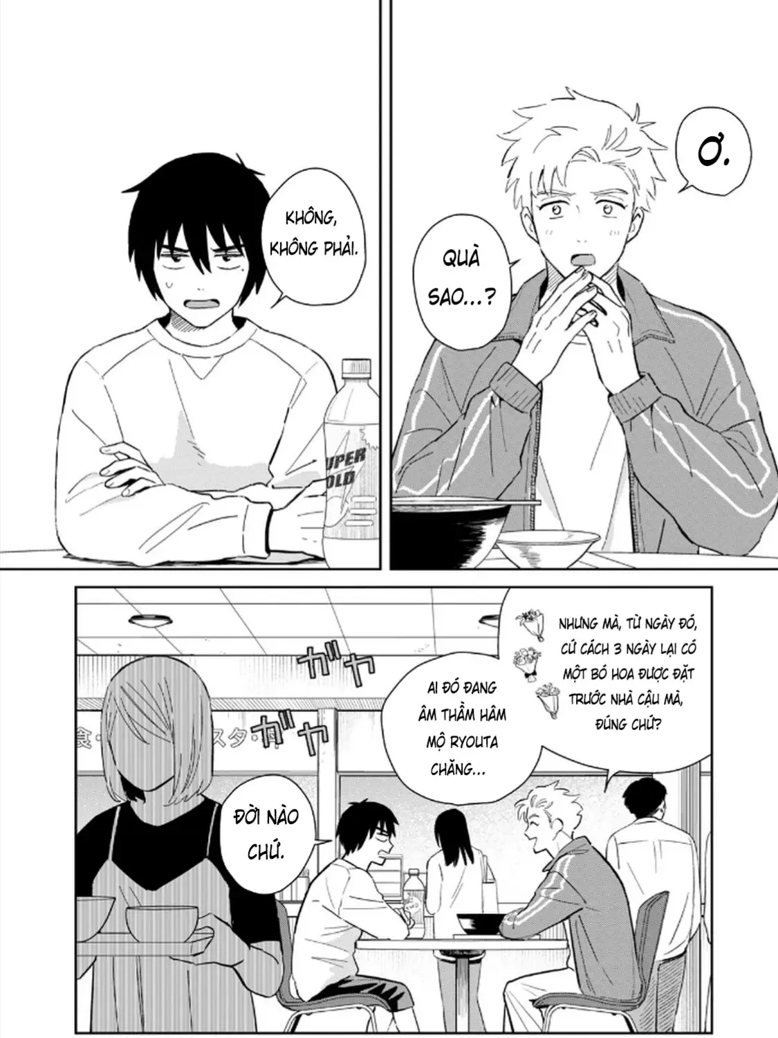 Hajime No Yuujin Chap 2 - Next Chap 3