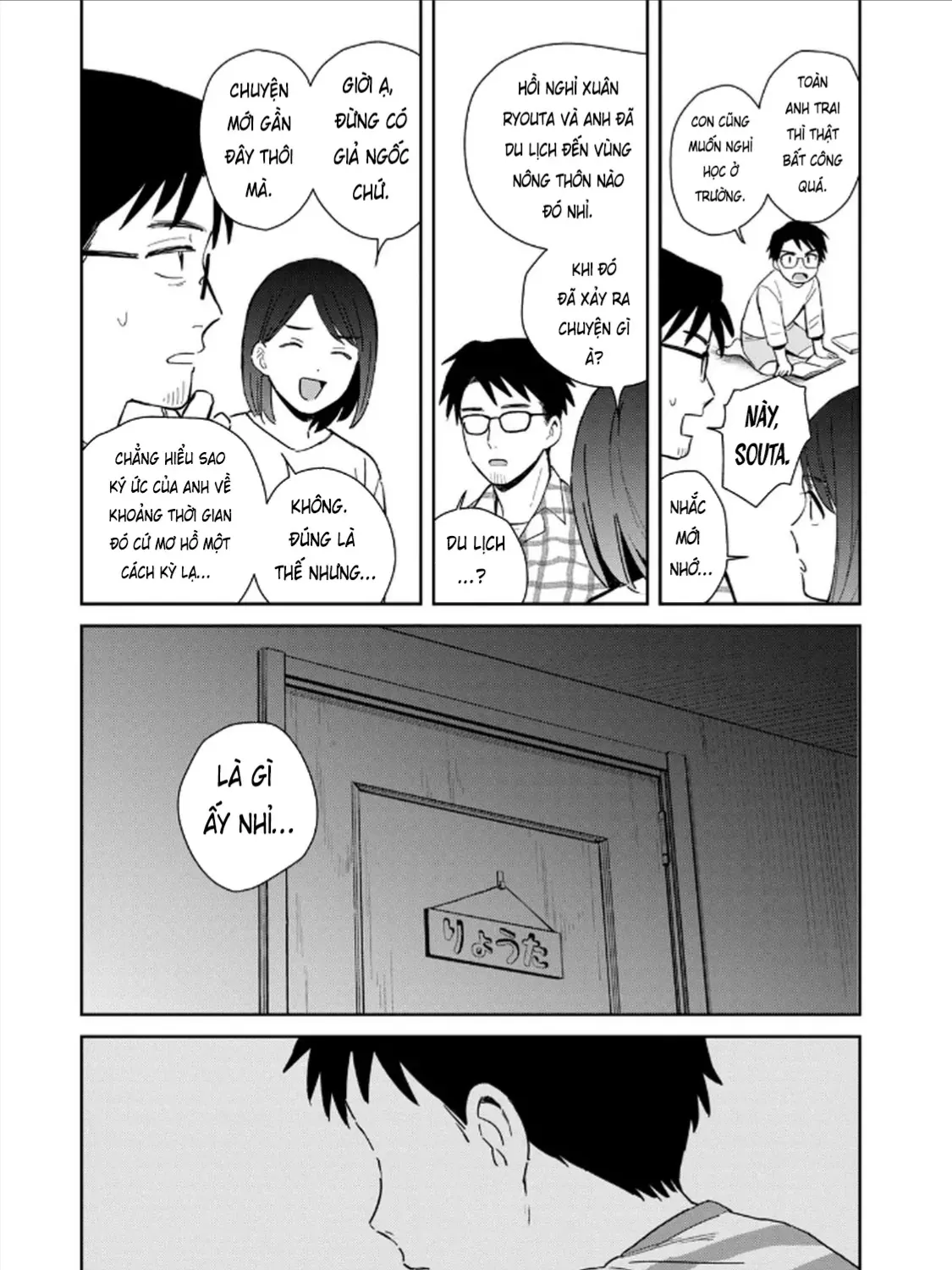 Hajime No Yuujin Chap 2 - Next Chap 3
