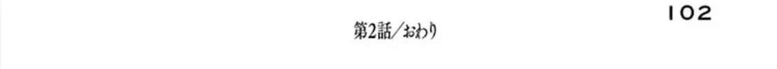 Hajime No Yuujin Chap 2 - Next Chap 3