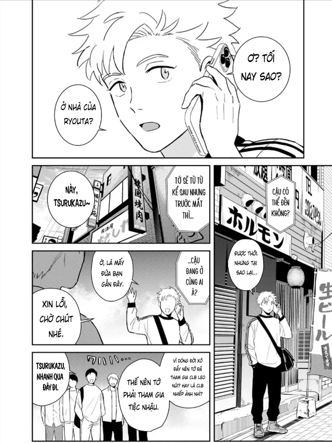 Hajime No Yuujin Chap 3 - Next Chap 4