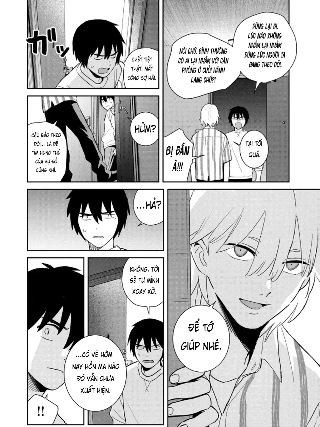 Hajime No Yuujin Chap 3 - Next Chap 4
