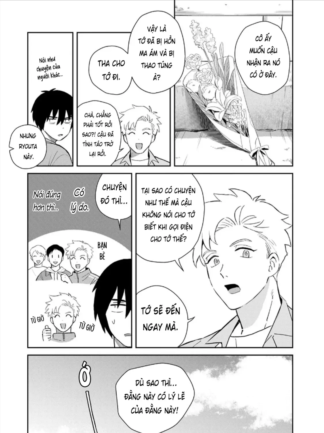 Hajime No Yuujin Chap 3 - Next Chap 4
