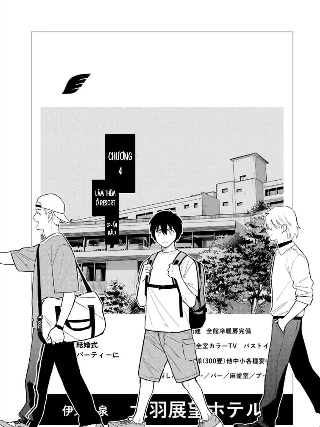 Hajime No Yuujin Chap 4 - Next Chap 5