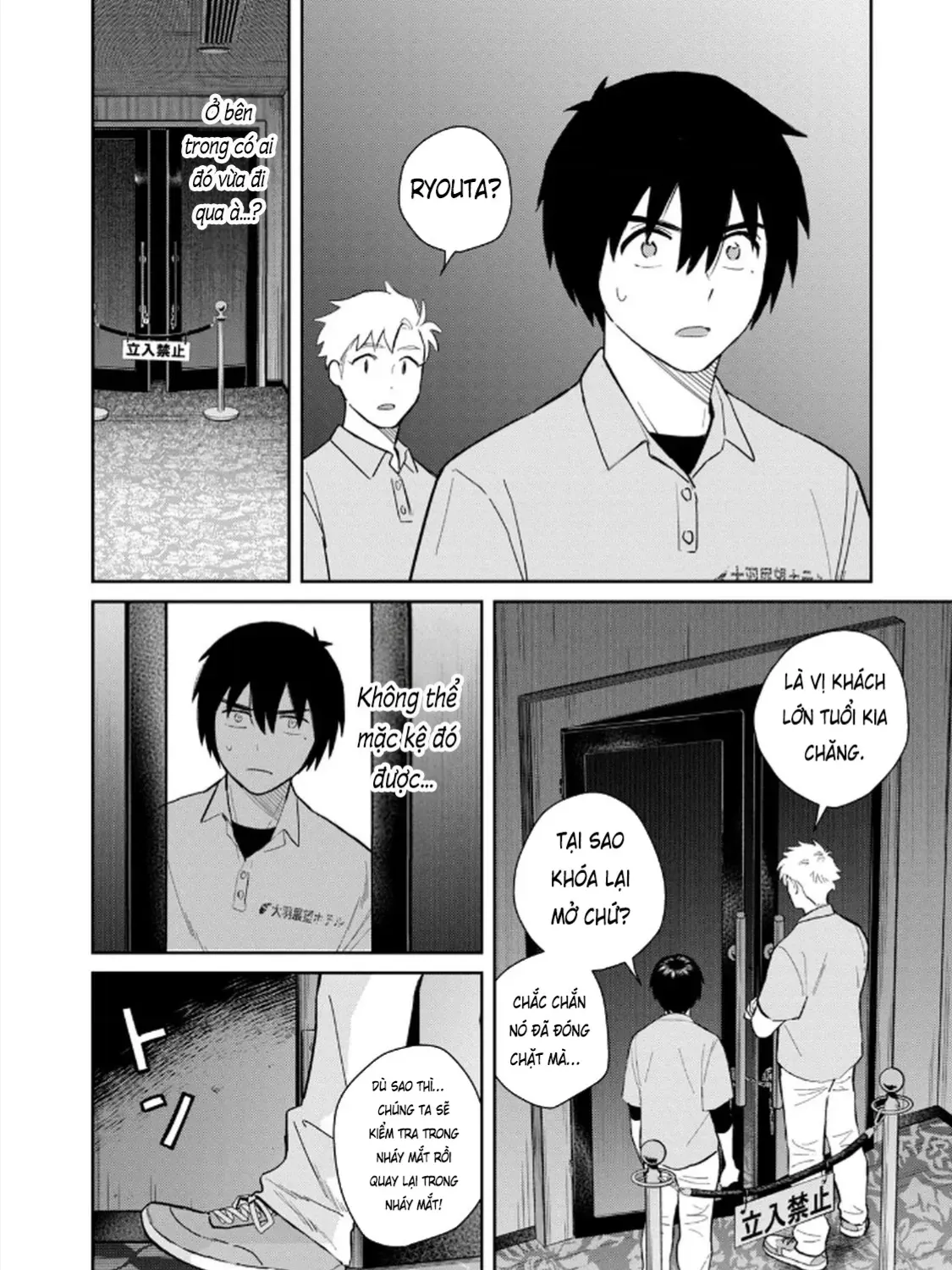 Hajime No Yuujin Chap 4 - Next Chap 5