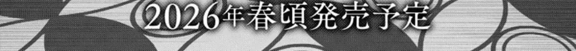 Hajime No Yuujin Chap 4 - Next Chap 5