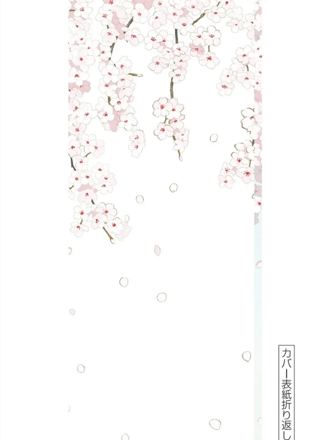Hajime No Yuujin Chap 4 - Next Chap 5