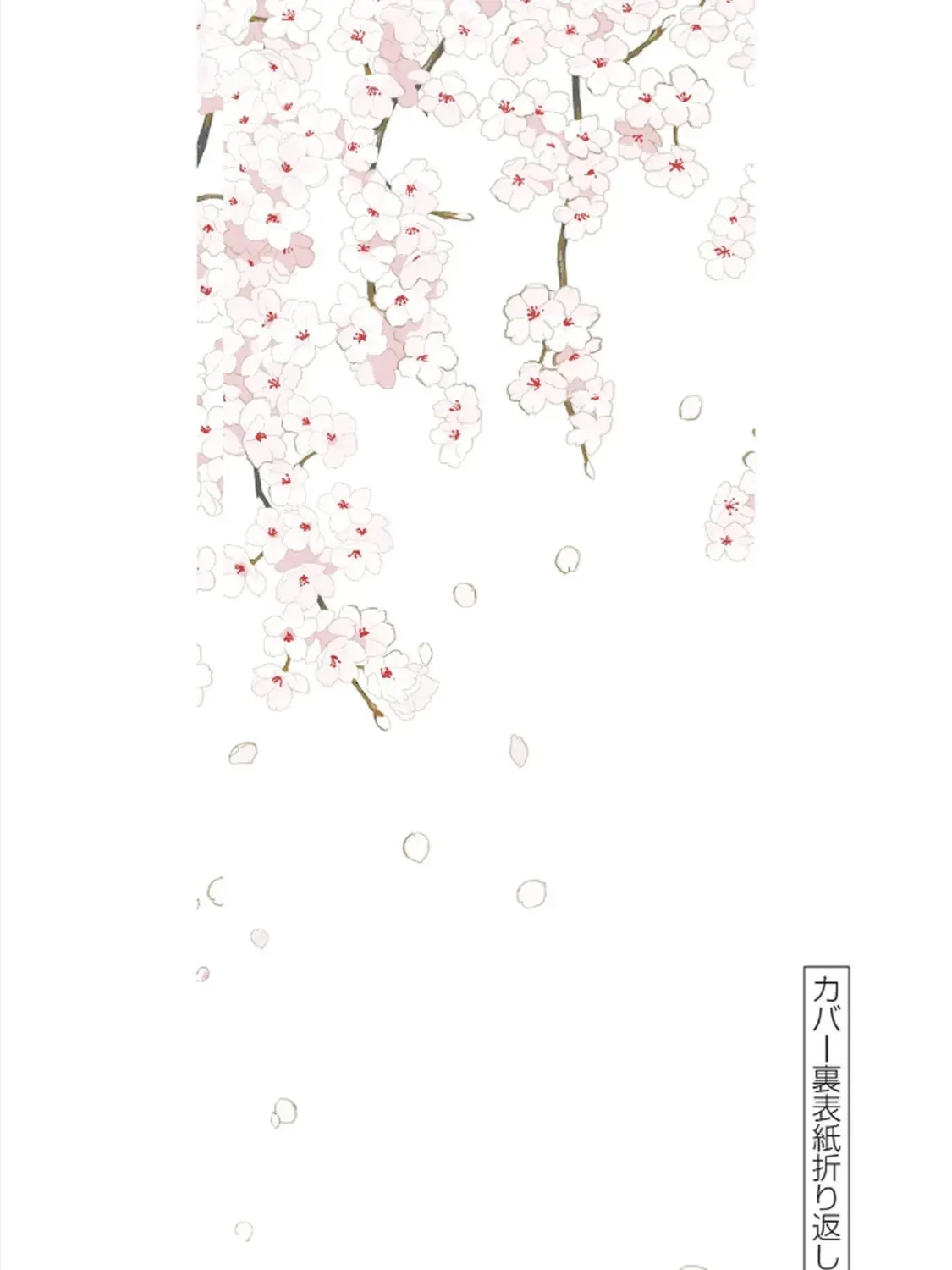 Hajime No Yuujin Chap 4 - Next Chap 5