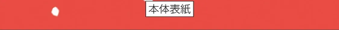 Hajime No Yuujin Chap 4 - Next Chap 5