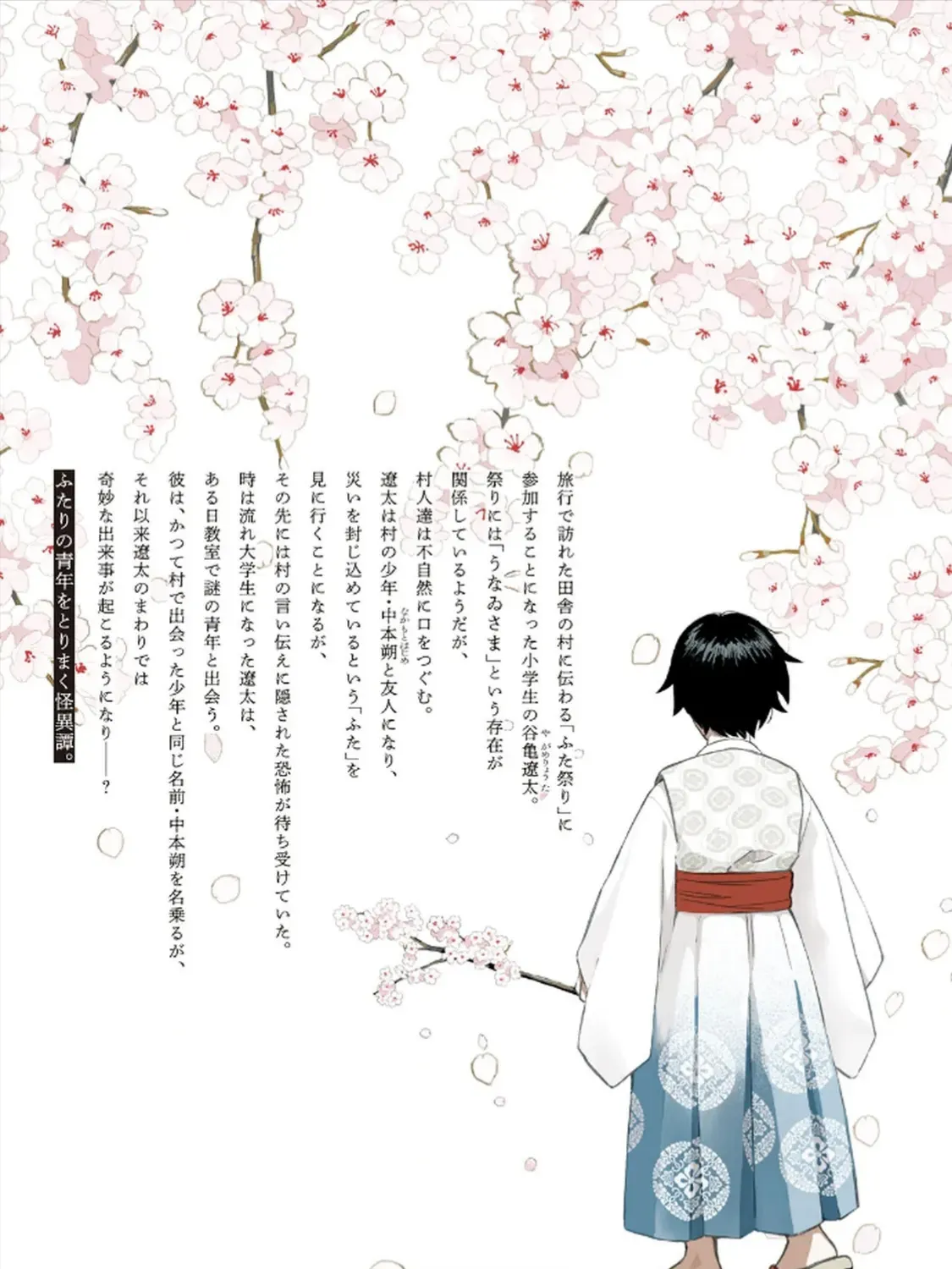 Hajime No Yuujin Chap 4 - Next Chap 5