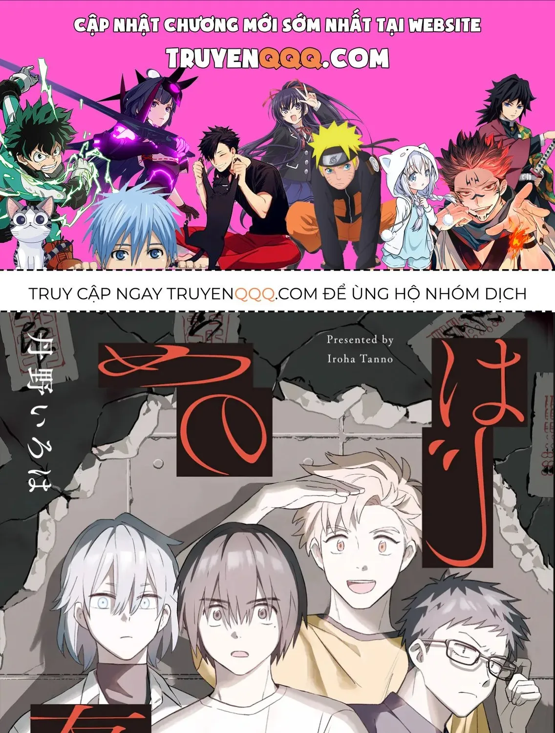 Hajime No Yuujin Chap 5 - Next Chap 6