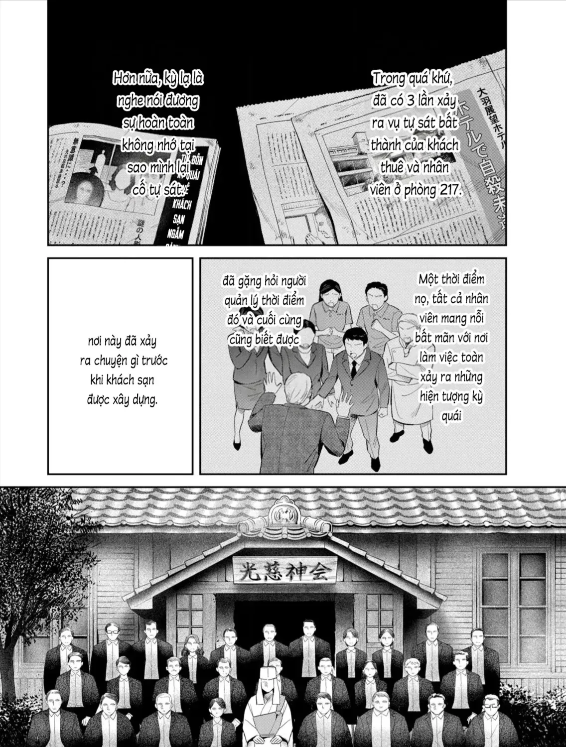 Hajime No Yuujin Chap 5 - Next Chap 6