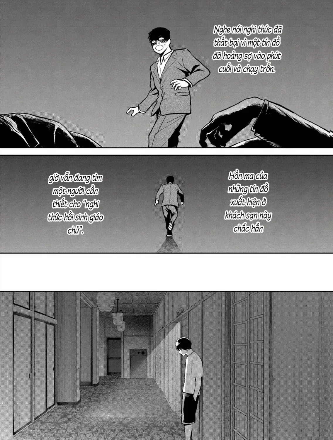 Hajime No Yuujin Chap 5 - Next Chap 6