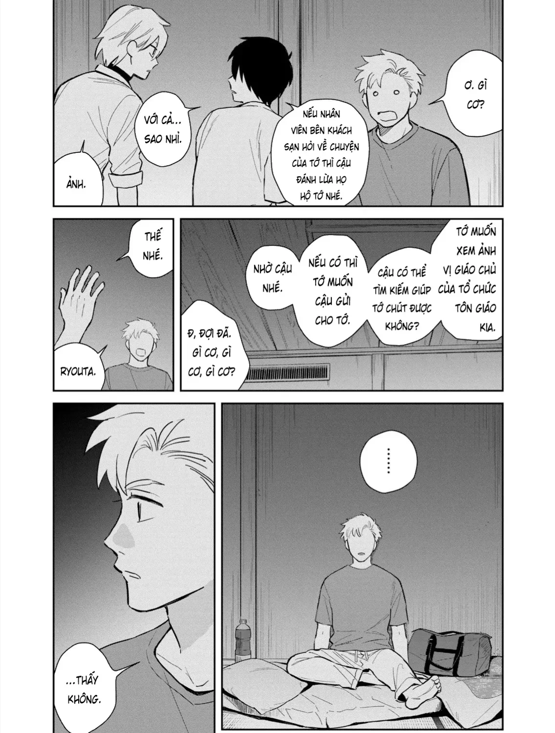 Hajime No Yuujin Chap 5 - Next Chap 6