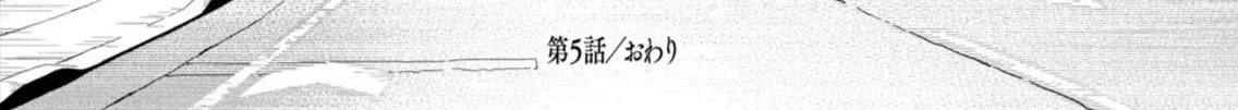 Hajime No Yuujin Chap 5 - Next Chap 6
