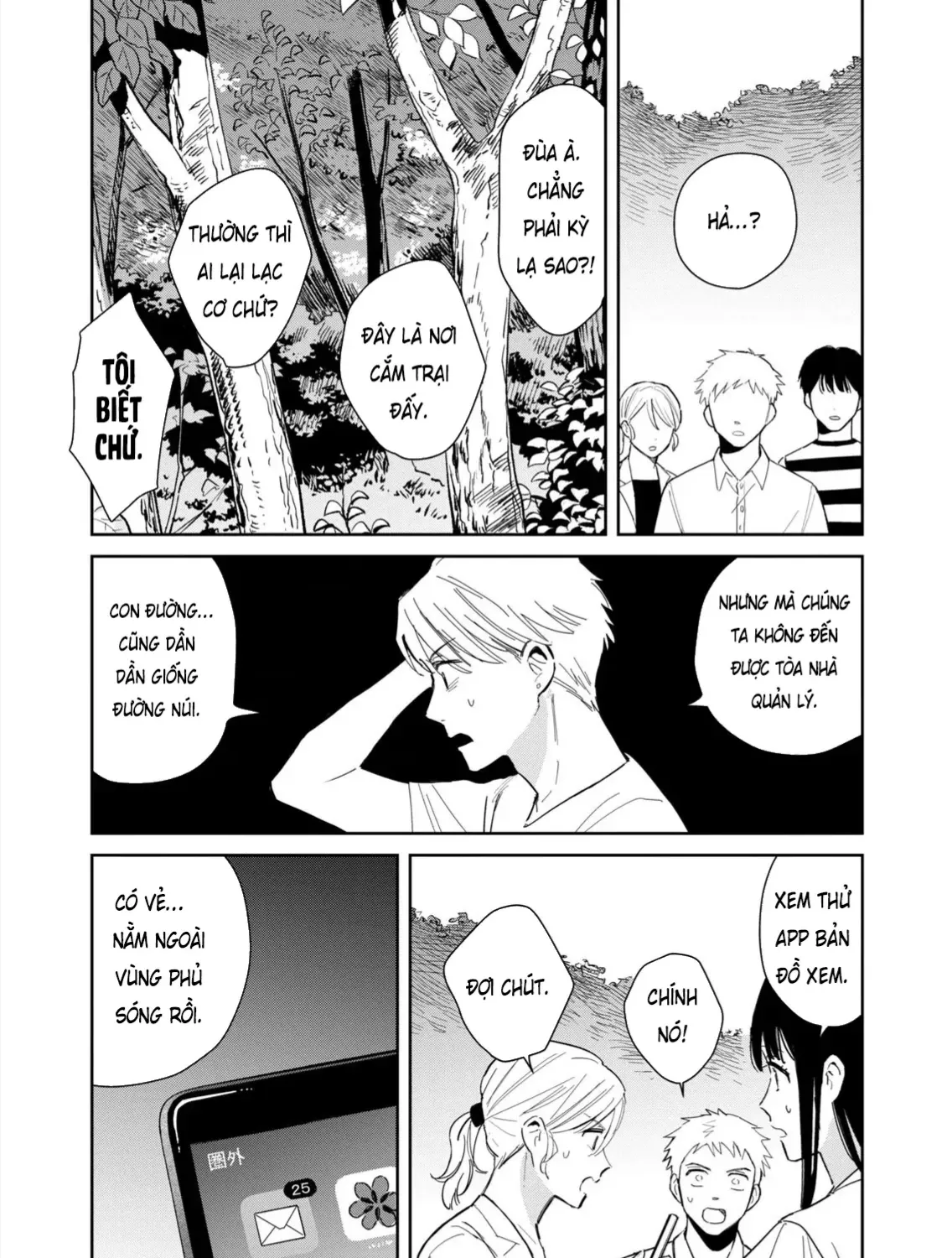 Hajime No Yuujin Chap 6 - Next Chap 7