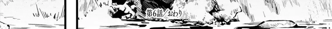 Hajime No Yuujin Chap 6 - Next Chap 7