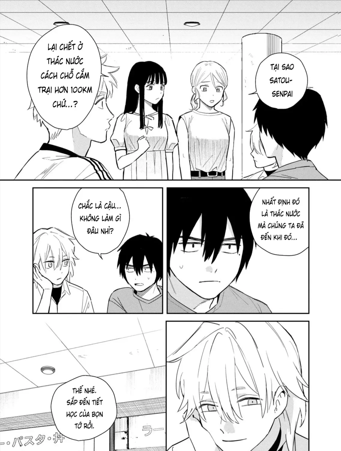 Hajime No Yuujin Chap 7 - Next Chap 8
