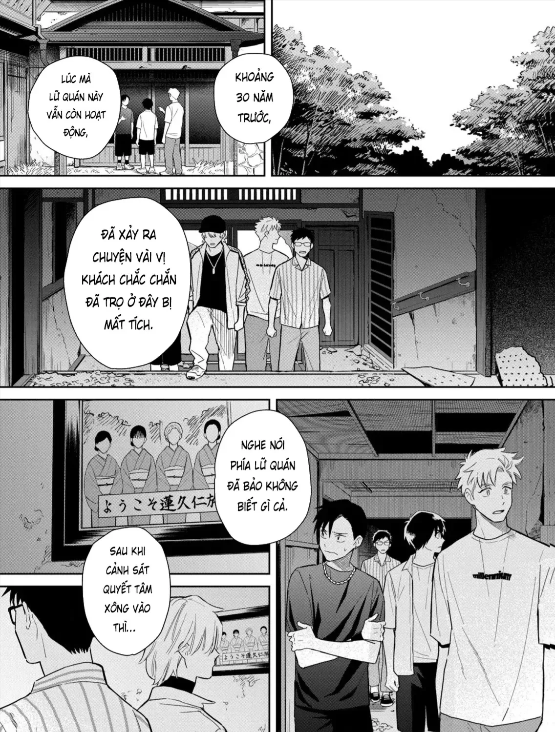 Hajime No Yuujin Chap 8 - Next Chap 9