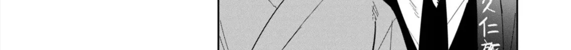 Hajime No Yuujin Chap 9 - Next Chap 10