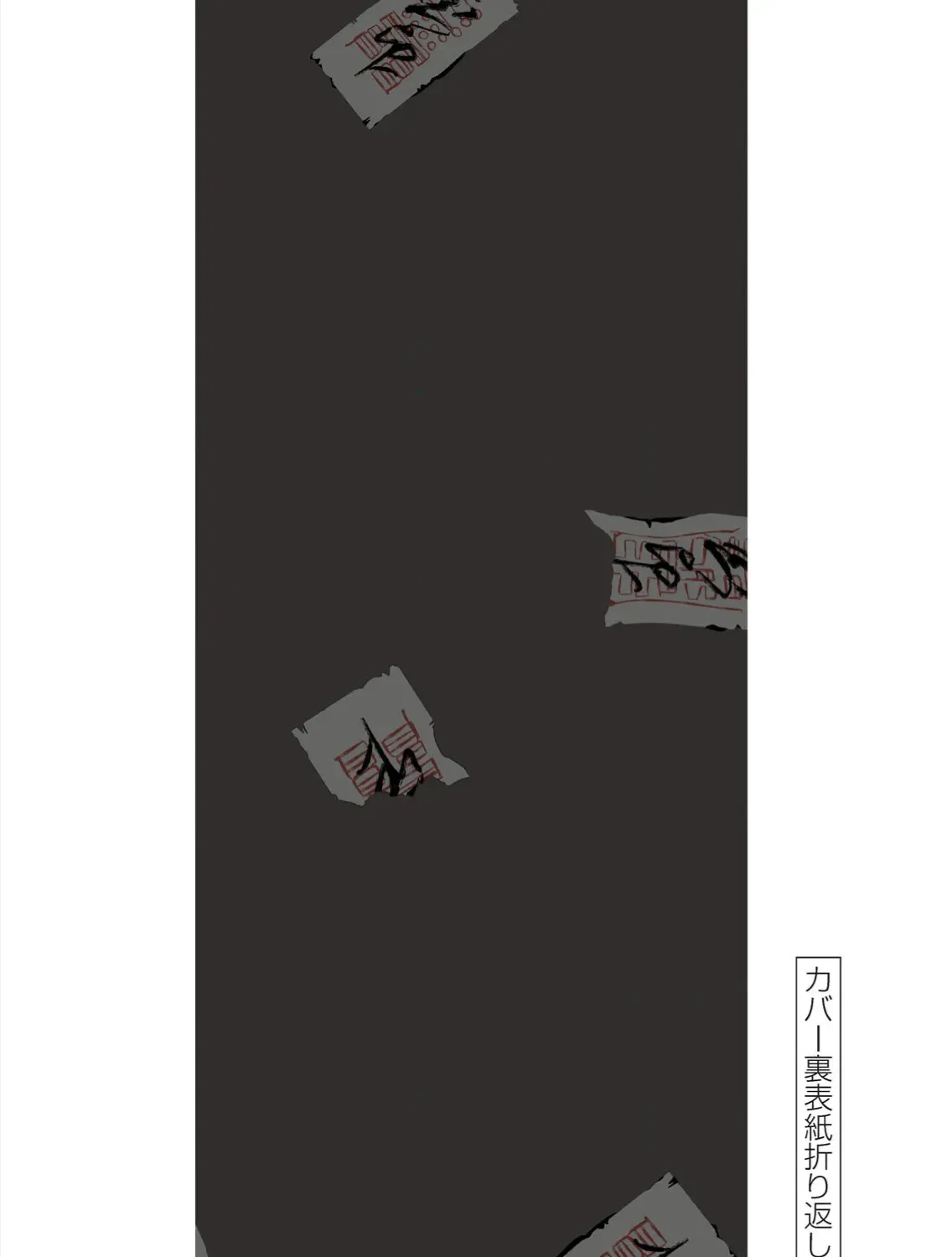 Hajime No Yuujin Chap 9 - Next Chap 10