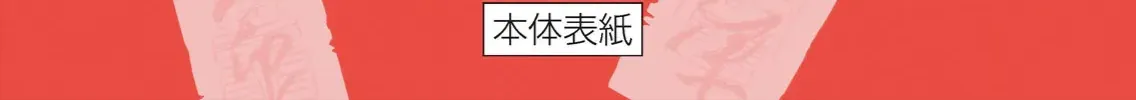 Hajime No Yuujin Chap 9 - Next Chap 10