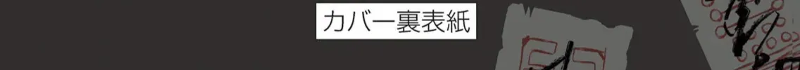 Hajime No Yuujin Chap 9 - Next Chap 10