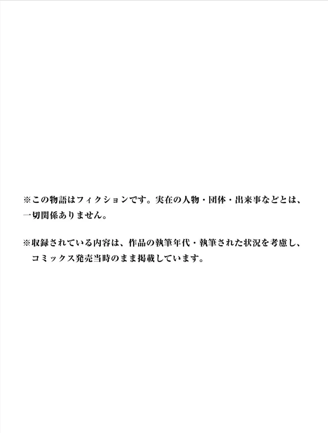 Hajime No Yuujin Chap 9 - Next Chap 10
