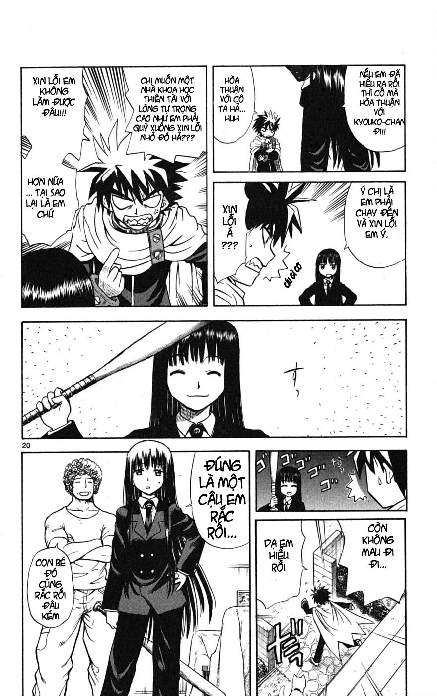 Hajimete No Aku Chap 1.1 - Next Chap 2.1