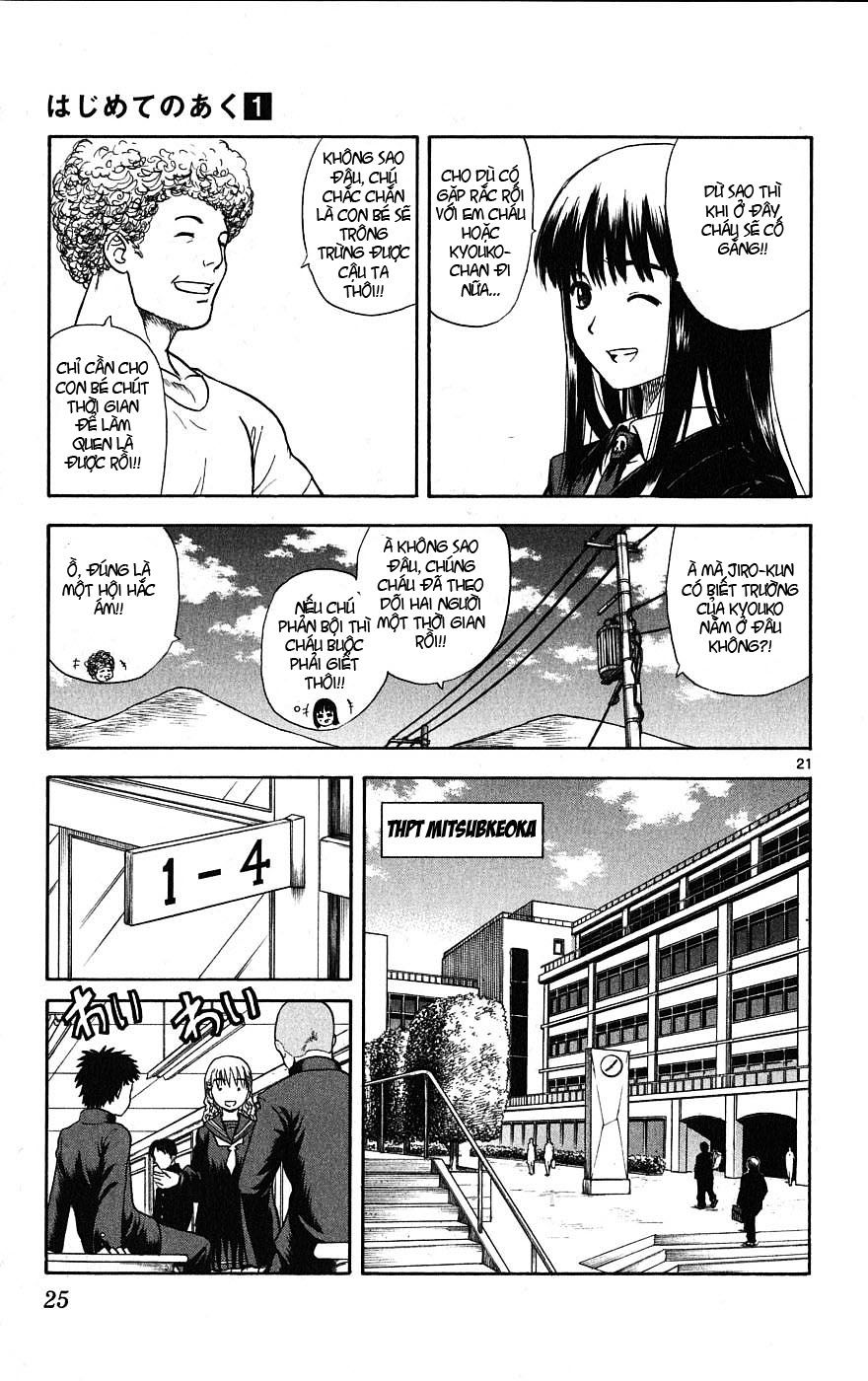 Hajimete No Aku Chap 1 - Next Chap 2